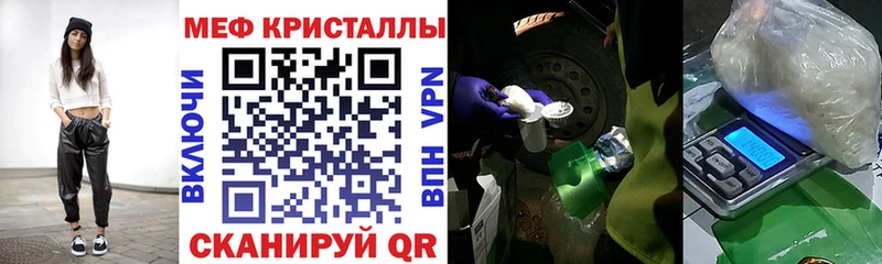 Наркошоп купить Бошки Шишки  КОКАИН  A PVP  Мефедрон  Курчалой