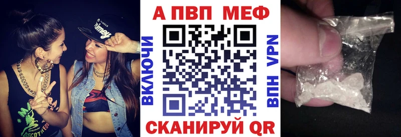 Купить где  Курчалой  APVP крисы CK 