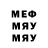 Мефедрон VHQ Daniyar Ibragimov