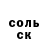 Героин белый CRUEL SAMP