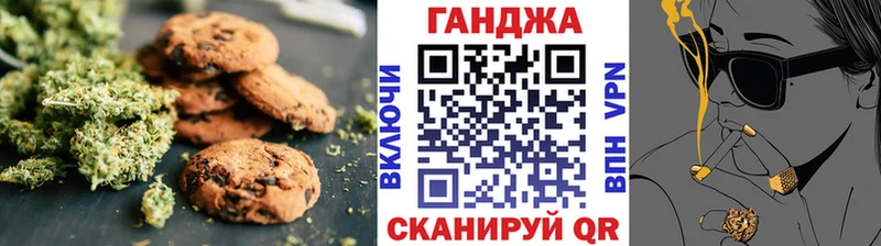 Купить закладки  Курчалой  Cannafood конопля 