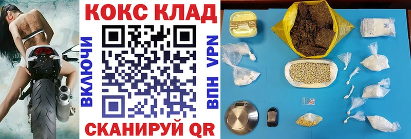 Купить где  Курчалой  COCAIN Fish Scale 