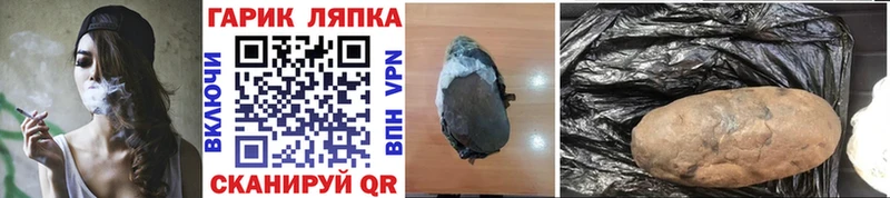 ГАШ Изолятор Курчалой