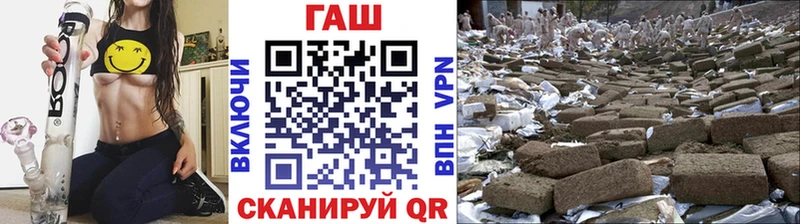 Гашиш 40% ТГК  Купить закладки  Курчалой 