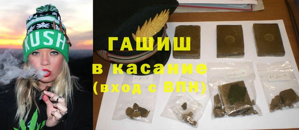 бутират Кинешма