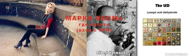 бутират Кинешма