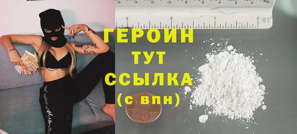 бутират Кинешма