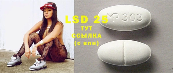 бутират Кинешма