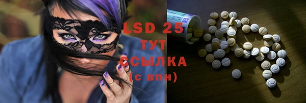 бутират Кинешма