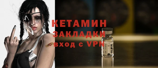 бутират Кинешма