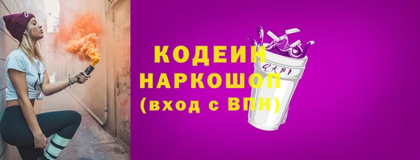 бутират Кинешма