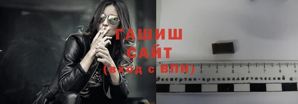 бутират Кинешма