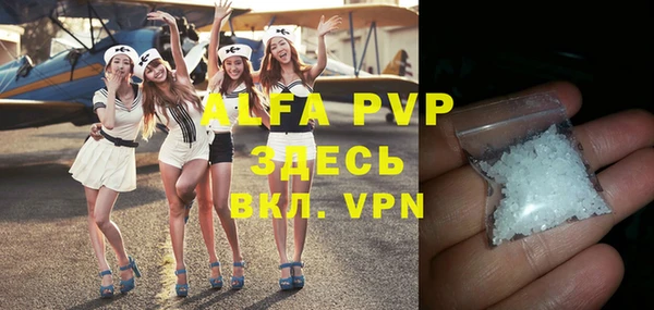 бутират Кинешма