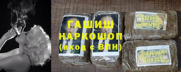 бутират Кинешма