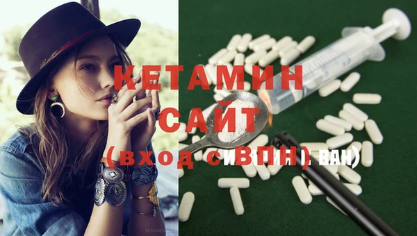 бутират Кинешма