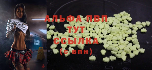 бутират Кинешма