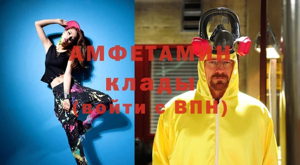 бутират Кинешма