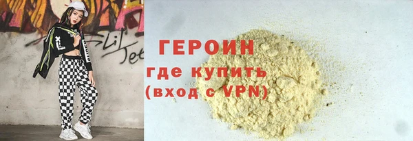бутират Кинешма