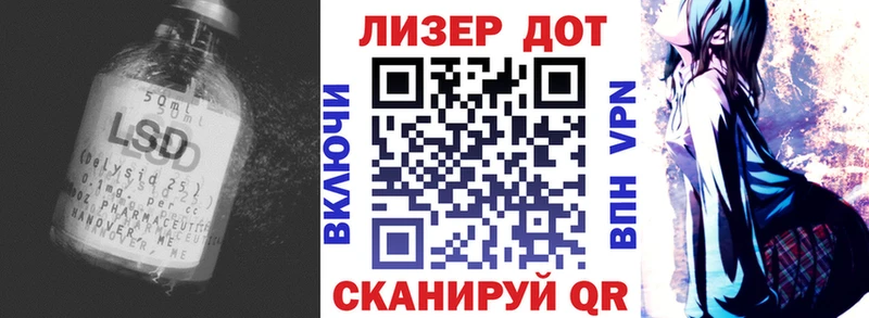 Купить где  Курчалой  ЛСД экстази ecstasy 
