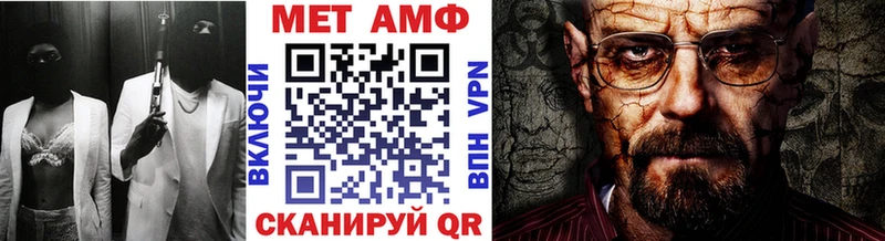 Купить закладки  Курчалой  МЕТАМФЕТАМИН кристалл 